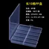 Caja de plástico rectangular transparente para mascarillas, muestra cero, componentes, caja de acabado digital, accesorios, caja de plástico con tapa