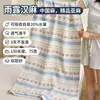 Toalla de baño Luo Bo Ma extragrande, manta gruesa multifuncional, absorbente, rústica, suave y cómoda al tacto