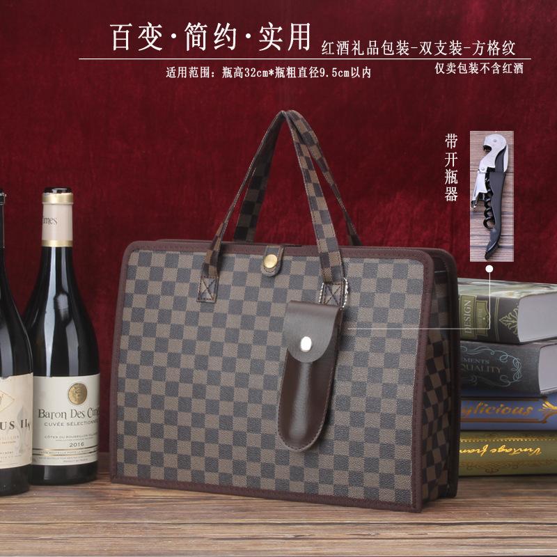 横款-方格纹+开瓶器.jpg