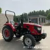 Luoyang Wan Nian Hong 504 Rotocultivador Arado de Discos Doble Propósito para Tierra Húmeda y Seca Tracción en las Cuatro Ruedas Tractor Agrícola Multifuncional