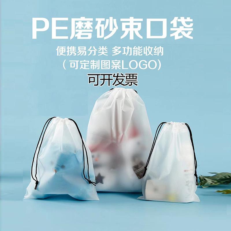 黑绳