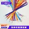 Cordón de Plástico Integrado con Hebilla de Dibujos Animados de 1.5 cm para Tarjetas de Identificación, Gafetes de Exposiciones y Gafetes de Trabajo, Universal en Stock