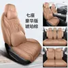 NNL es adecuado para fundas y cojines de asiento de coche de cuero perforado de cinco y siete plazas para Chery Tiggo 9, especializados para vehículos específicos, cuero deportivo