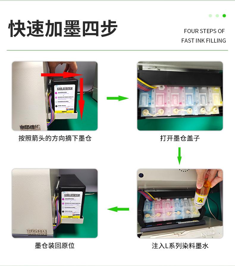 改L系列墨水详情页_09