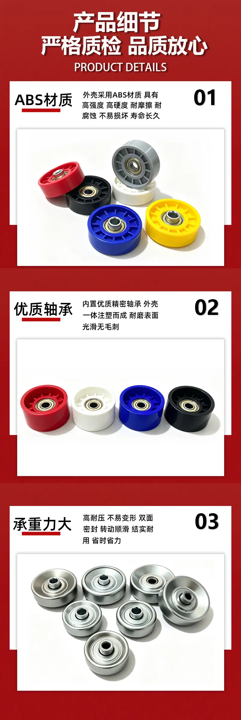 无动力输送带福来轮