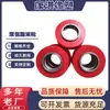 Rodillos de Retorno de Nylon Rodillos de Retorno de Goma de Nylon para Transportadores de Banda Mineros Rodillos de Retorno de Nylon Poliuretano Rodillos Resistentes al Desgaste