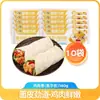 Rollo de Pollo Mexicano Tigre Pequeño Calentado Listo para Comer Desayuno Old Beijing Fideos Rápidos Semi-Terminados para Microondas