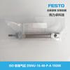 FESTO Festo Cilindro padrão ISO DSNU-16-40-P-A 19200 mercadoria genuína nova