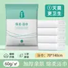 Toallas de Baño Desechables Empaquetadas Individualmente, Altamente Absorbentes, Esenciales para Viajes de Negocios y Viajes, Toallas de Hotel al Mayoreo, Absorbentes y de Secado Rápido