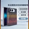 Adecuado para teléfono Apple Duo, patrón de fibra de carbono, funda tipo cartera magnética plegable para iPhone Duo, a prueba de caídas, funda ultradelgada