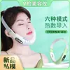 Instrumento Microcorrente V-Face, Massageador Vibratório Facial Pequeno Artefato Rosto Instrumento de Beleza, Compressa Quente Introdução EMS Instrumento Multifuncional para Afinar o Rosto
