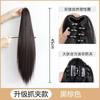 Nuevo Estilo Cola de Caballo Estilo Mujer Lazo para Cabello Largo Estilo Cola de Caballo Alta Cabello Largo Lacio Popular Cibernético Lindo Cabello Mediano Largo Trenza Tocado Accesorios para el Cabello