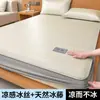 Juego de tres piezas de alfombrilla de ratán helado clase A, alfombrilla refrescante de seda helada de verano, nuevo modelo 2026, alfombrilla de bambú lavable, suave para aire acondicionado