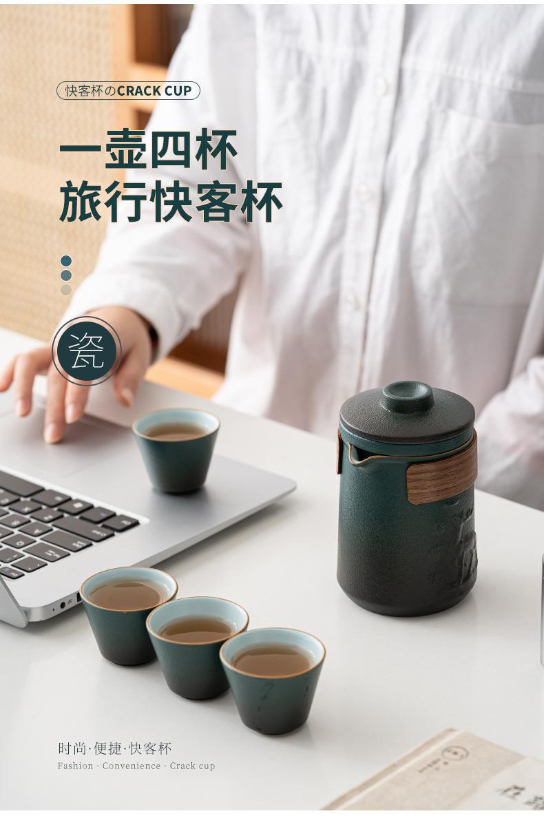 一路有你快客杯_04.jpg