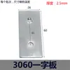 Placa de Conexión Externa para Perfil de Aluminio 303040406080 Tipo L Tipo T Tipo Cruz Reforzada Fortalecimiento Placa Recta