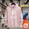 Sudadera con capucha casual, forro polar grueso, lavado fantasma, nuevo artículo, versátil, holgada, para hombre y mujer, estilo japonés, para primavera, otoño e invierno