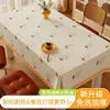 Mantel para Mesa de Café y Mesa de Comedor, PVC Impermeable y Resistente al Calor, Engrosado, Lavable, Resistente a Manchas, Nuevo Modelo 2026, Salvamanteles Rectangular