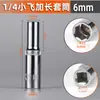 Huafeng Flecha Gigante 6.3mm Dado Hexagonal Extendido Dado Largo 1/4 de Pulgada Matraca Pequeña de Volante Dado de 6 Puntas