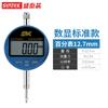 Shengtaixin Juego de Indicador de Carátula de Pantalla Digital de Micrómetro Digital de Alta Precisión 0-12.7mm25.4 Indicador de Calibración