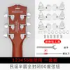 Clavijas de afinación para guitarra acústica de metal completo universales Tapa de afinador completamente cerrada Perillas Enrollado de cuerdas Accesorios universales Juego completo