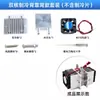 Kit de Chip de Refrigeração Semicondutor DIY Refrigerador de Geladeira Ar Condicionado Pequeno Caseiro Resfriado a Ar Conjunto de Mini Máquina de Refrigeração 12V