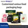 Saco Plástico de Embalagem Alimentícia Personalizado com Fecho Ziplock Stand