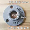 Prateleira de Parede de Tubo de Ferro Peça de Conexão Fixa Base de Flange Decorativa Acessórios Estilo Industrial Vintage Loft