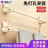 Toallero de baño, barra de toalla, montado en la pared, no requiere taladro, ajustable, multifuncional, y también se puede usar como zapatero de pared