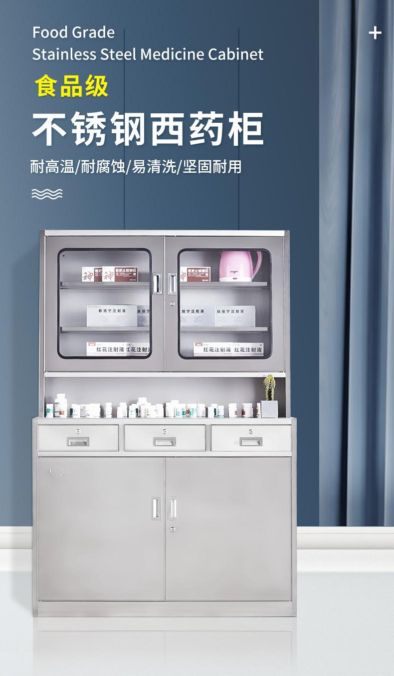 西药柜_01.jpg