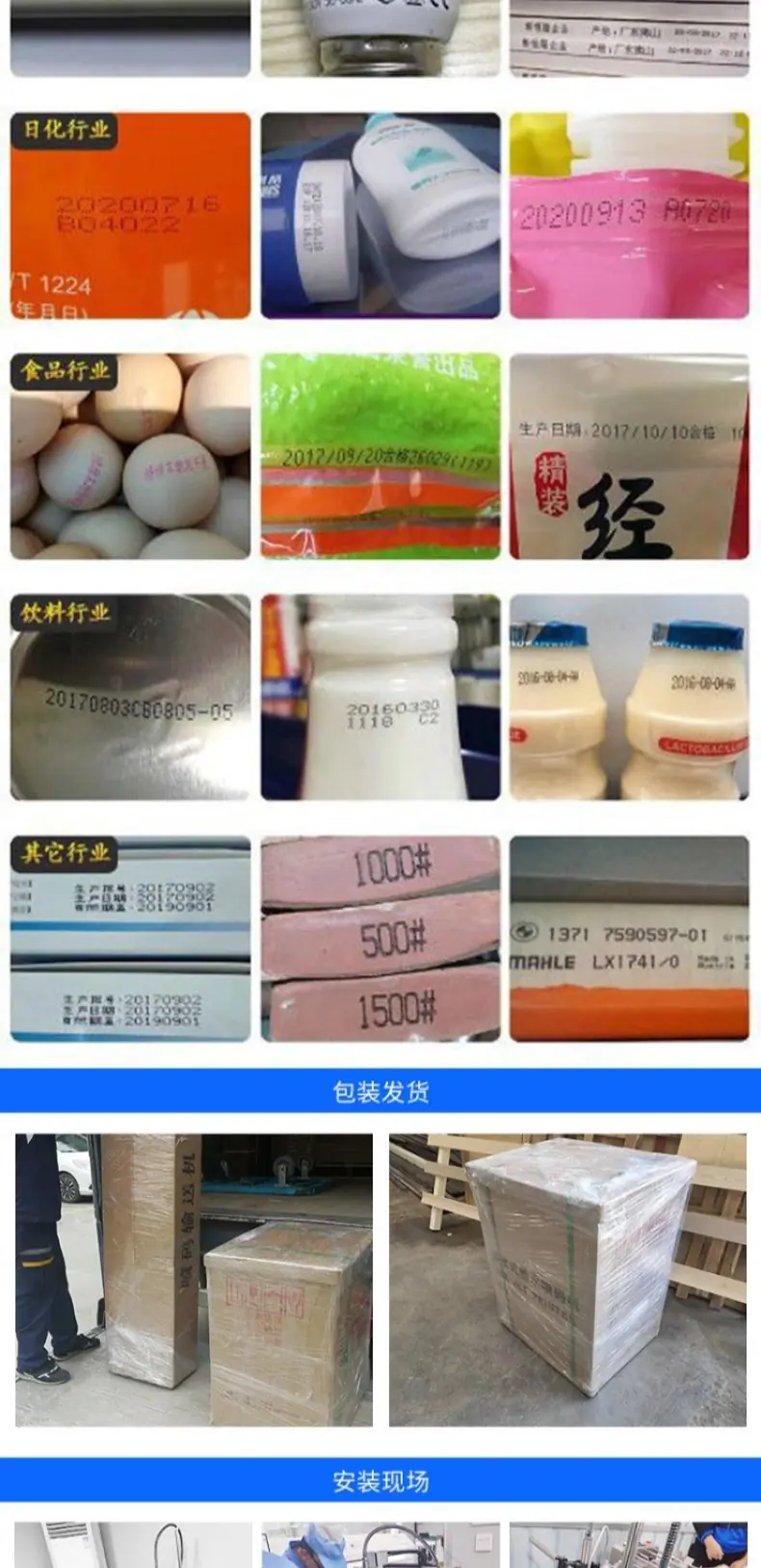 切图_详情页 - 副本-6.jpg