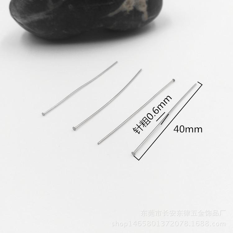 不锈钢针
