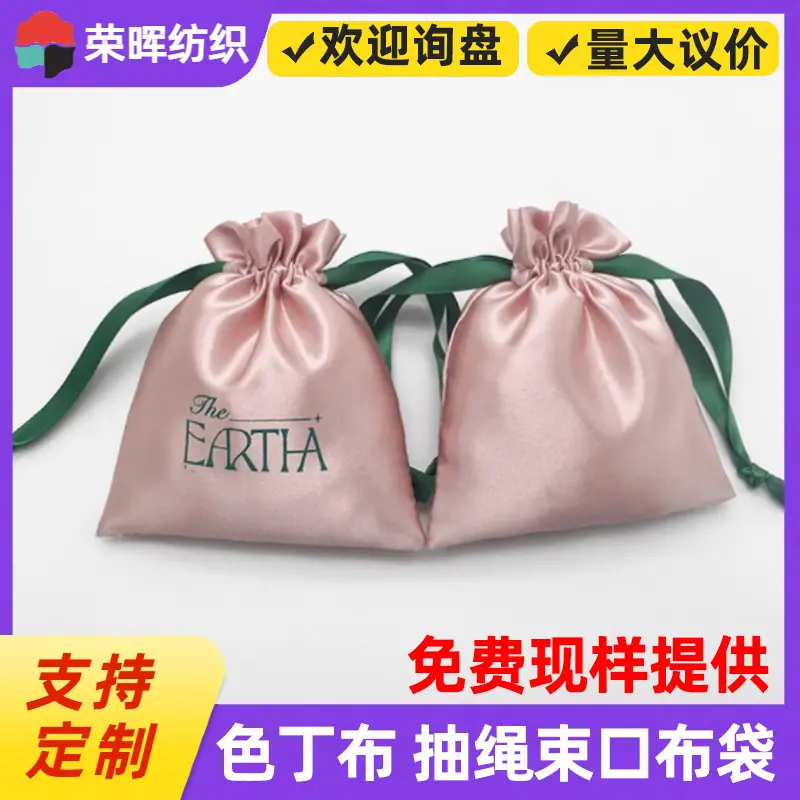 色丁布袋.jpg