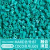 Set Completo de Herramientas de Fusión de Cuentas, Tapete para Planchar, 221 Colores, Tablero de Cuentas de Relleno a Todo Color y Kit de Materiales de Cuentas