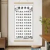 Pintura de pared con caligrafía "Moralidad y Armonía en el Hogar", nueva decoración del hogar de estilo chino para la pared de fondo de la sala de estar y el estudio