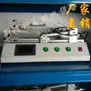 Máquina laminadora automática de película templada directa de fábrica máquina laminadora pequeña manipulador máquina laminadora de pegamento AB