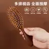 Peine de masaje con cojín de aire de sándalo para mujer, una opción rentable para uso doméstico, diseñado para masajear el cuero cabelludo, dar volumen y peinar el cabello