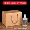 Botella de Vino de Vidrio al por Mayor de 500 ml para Licor Casero, 0.5 kg Grande Albañilería Regalo Banquete de Boda Cristal de Alta Gama