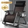 Sillón reclinable Silla plegable Silla cama para siesta Sillón reclinable de oficina Sillón reclinable perezoso para el hogar Silla de playa