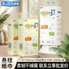 Papel de Seda para el Hogar de Extracción Inferior, 1296 Hojas/Paquete, 12.5 g/m², Pulpa de Madera Virgen de Cuatro Capas, Pañuelo Facial Tipo Extracción Colgante, Venta al por Mayor