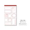 Serie de Cuadernos Poesía de Azúcar: Papel Base Decoración Materiales DIY para Diario con Borde Vintage, 30 Hojas en 6 Diseños