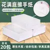 Toalla de Mano Baño Edificio de Oficinas Toalla de Mano Cocina Hotel Comercial Toalla de Papel Baño Secado de Manos Papel de Secado de Manos Fábrica Venta al por Mayor