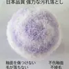 Bola de Limpeza Poderosa Descontaminante Transfronteiriça Escova de Limpeza Bola Antibacteriana para Banheiro Banheira Lavatório Pia Torneira