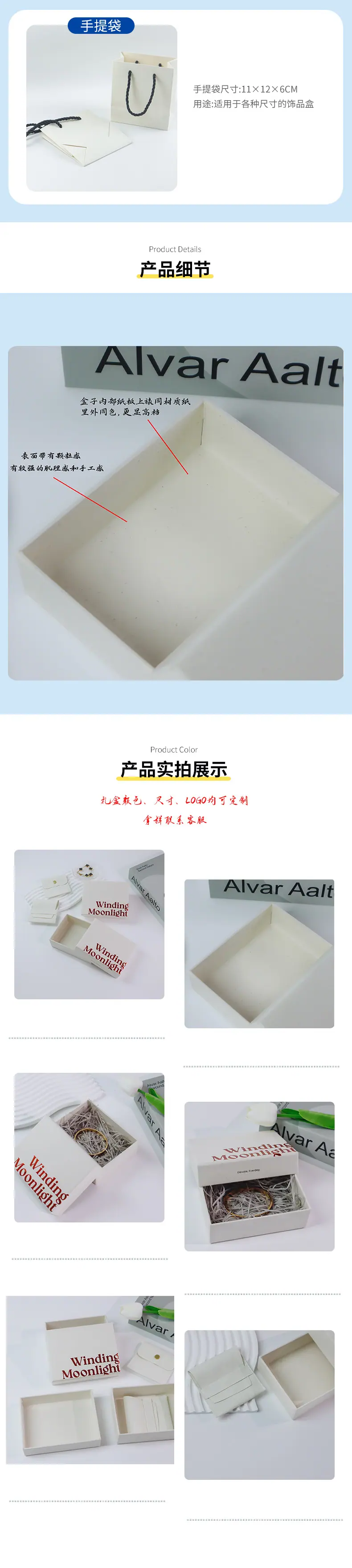 详情页2_09_09.jpg
