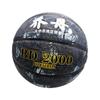 Baloncesto Cuero Genuino Piso de Cemento Resistente al Desgaste Alta Elasticidad Talla 7 para Adultos y Estudiantes de Secundaria/Preparatoria, Talla 5 para Exámenes de Admisión a la Preparatoria, Modelo Popular Antideslizante para Exteriores