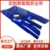 Cortina de polvo para cinta transportadora de poliuretano, cortina de polvo para canaleta guía de cinta transportadora minera, cortina bloqueadora de carbón resistente a impactos y al desgaste de PU
