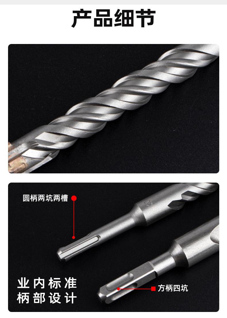 十字钻头-恢复的_10.jpg