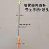 Accesorios para Pulverizador Neumático Manual Anillo de Goma Bomba de Pulverizador Mochila Pulverizadora Manija de Presión Brazo Oscilante Varilla Telescópica