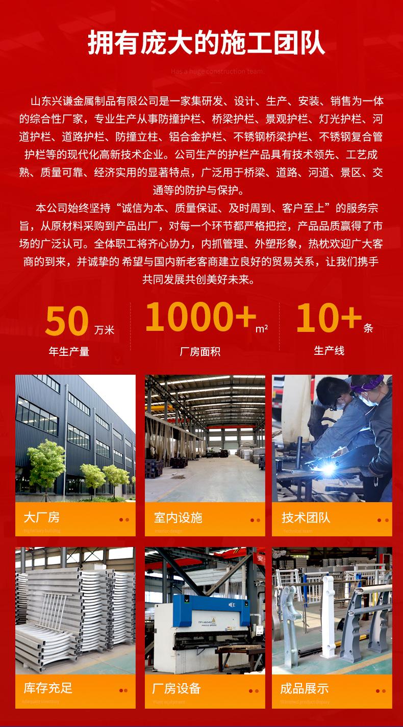 不锈钢复合管护栏_02.jpg