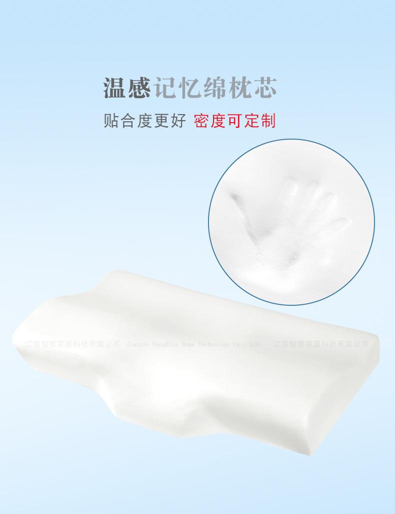 凸形枕蓝白色_02