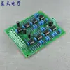 Placa de crossover eletrônico pré-amplificador de quatro vias, placa de crossover de 3 vias (agudos, médios e graves), placa montada, componentes de kit DIY